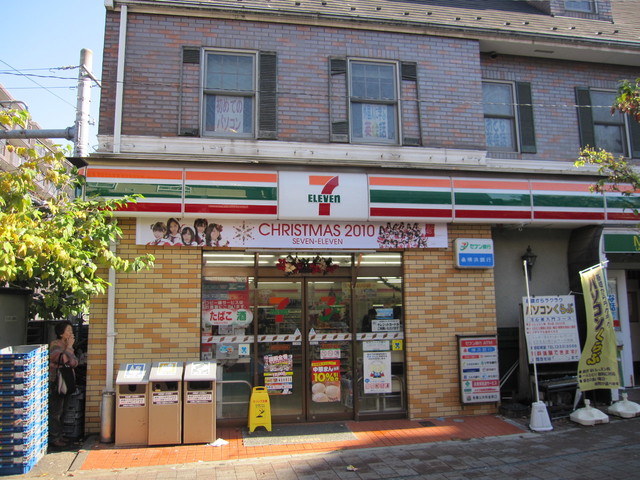 コンビニ　セブンイレブン和田町駅前店（コンビニ）まで401m