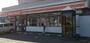 コンビニ　セイコーマートうちがた店（コンビニ）まで177m