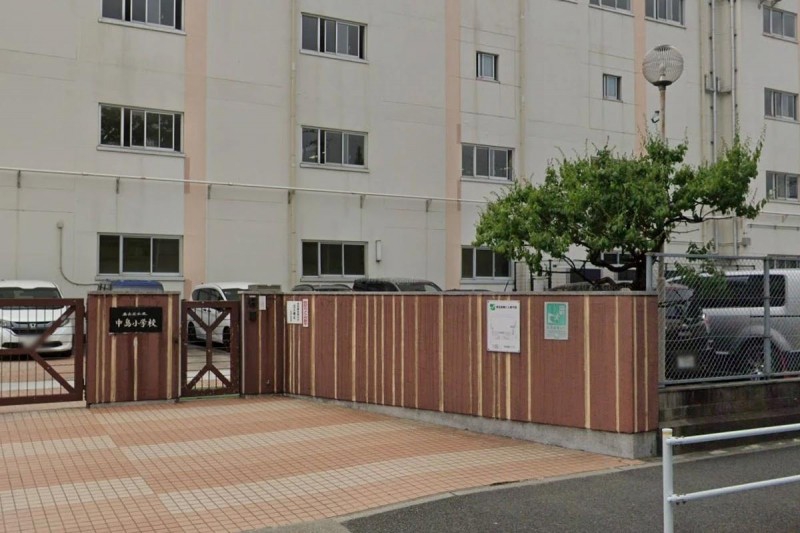 小学校　名古屋市立中島小学校（小学校）まで332m