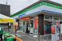 コンビニ　ファミリーマート 八尾南本町店（コンビニ）まで592m