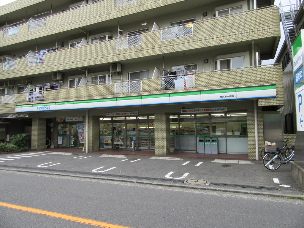 コンビニ　ファミリーマート横浜東本郷店（コンビニ）まで594m
