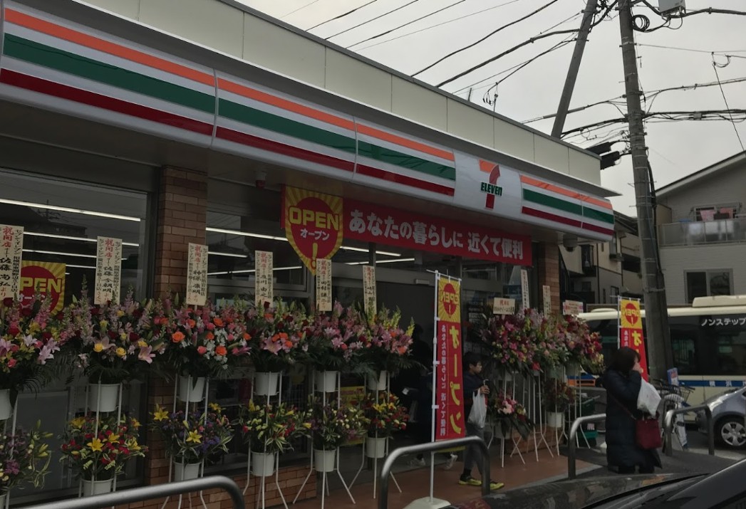 コンビニ　セブンイレブン横浜東本郷5丁目店（コンビニ）まで628m