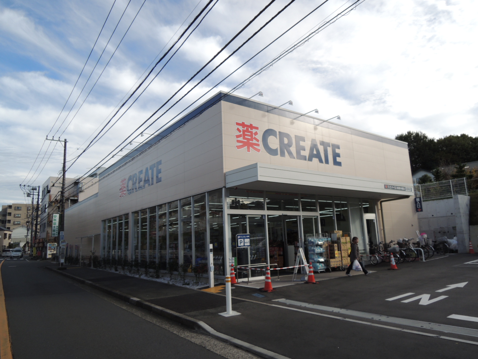 ドラックストア　クリエイトエス・ディー緑東本郷店（ドラッグストア）まで630m