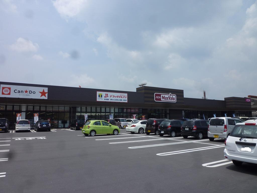 スーパー　マックスバリュ上荒田店（スーパー）まで702m