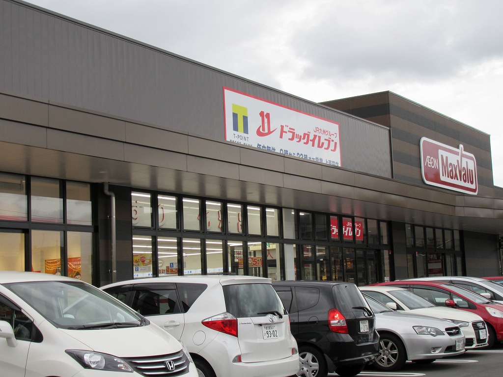 ドラックストア　ドラッグイレブン上荒田店（ドラッグストア）まで653m