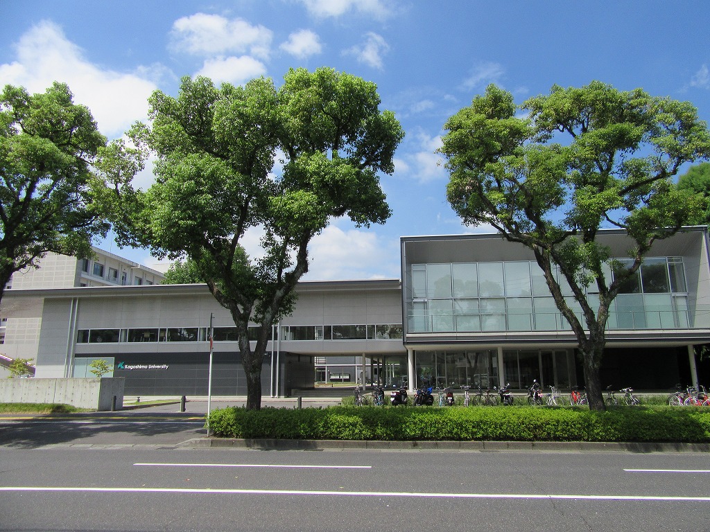 大学・短大　国立大学法人鹿児島大学（大学・短大）まで1478m