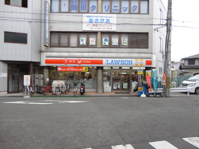 ラフォーレ久宝園の周辺写真