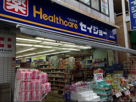 ドラックストア　セイジョー太子堂店（ドラッグストア）まで797m