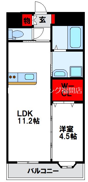 SK福津の間取り