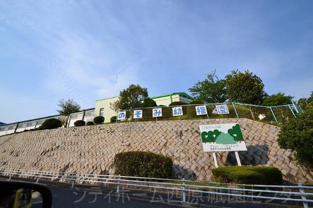 【広島市佐伯区五月が丘のマンションの幼稚園・保育園】