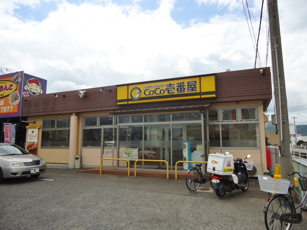 【コンフォート東川口 B棟の飲食店】