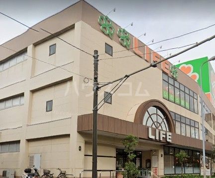 スーパー　ライフ鶴見店（スーパー）まで248m