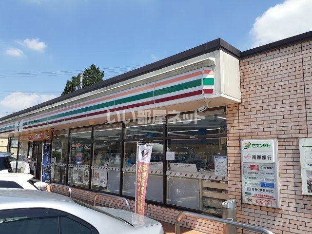 【生駒市南田原町のアパートのコンビニ】