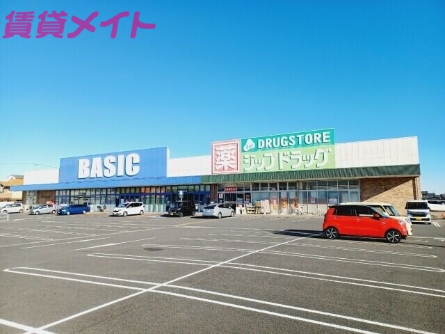 【津市大里窪田町のマンションのドラックストア】