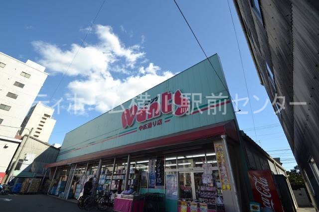 【広島市西区中広町のマンションのドラックストア】