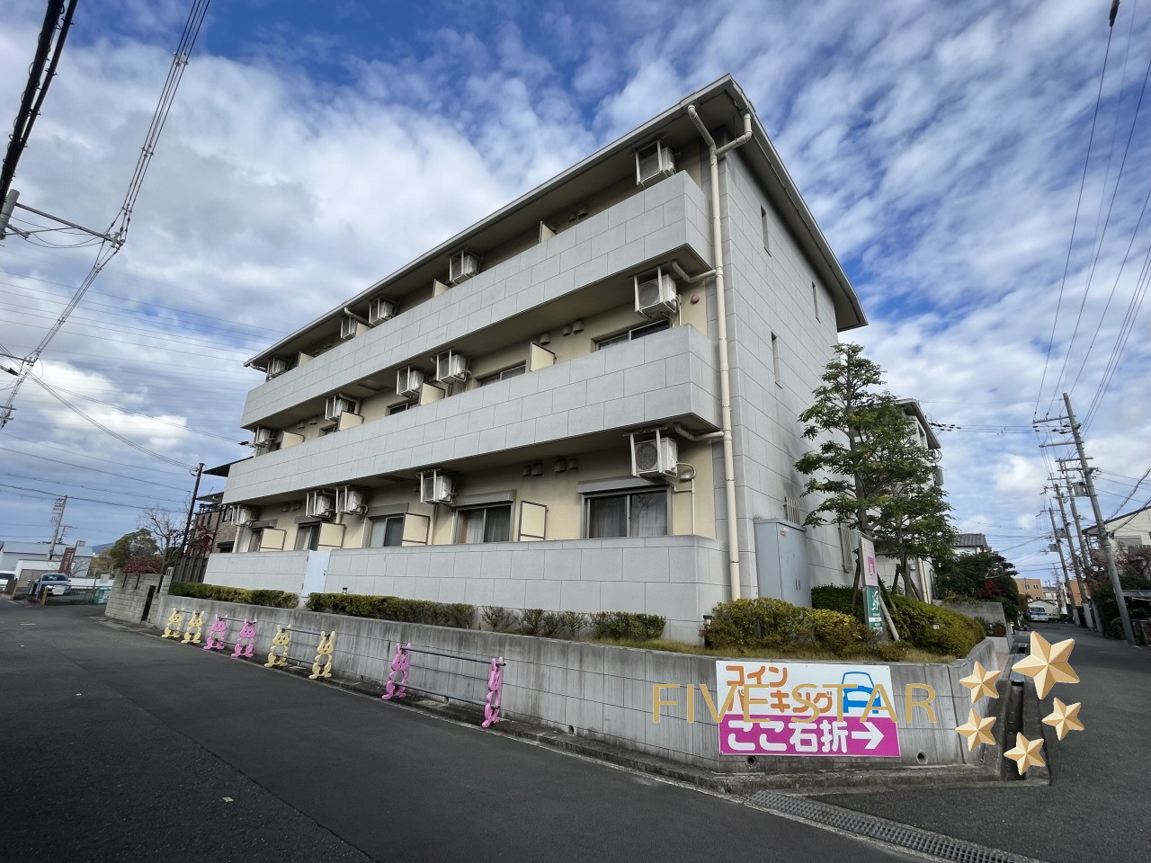 【枚方市渚西のマンションの建物外観】