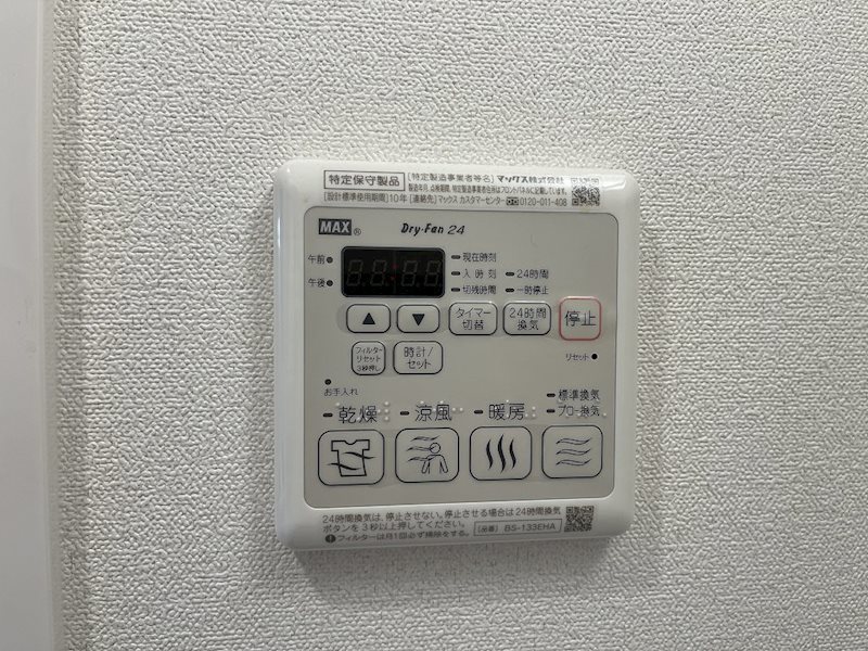 【名古屋市中区栄のマンションのその他設備】