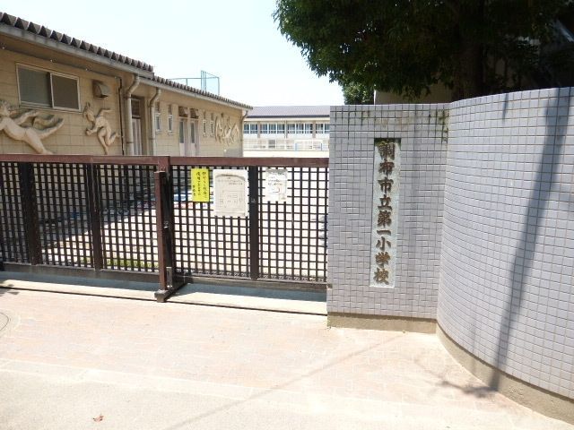 【調布市布田のマンションの小学校】