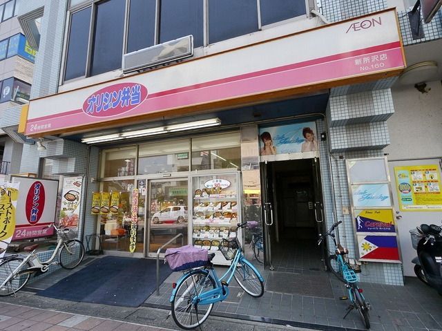 【所沢市松葉町のマンションのその他】