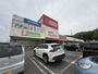 スーパー　マックスバリュ 笹川店（スーパー）まで3728m