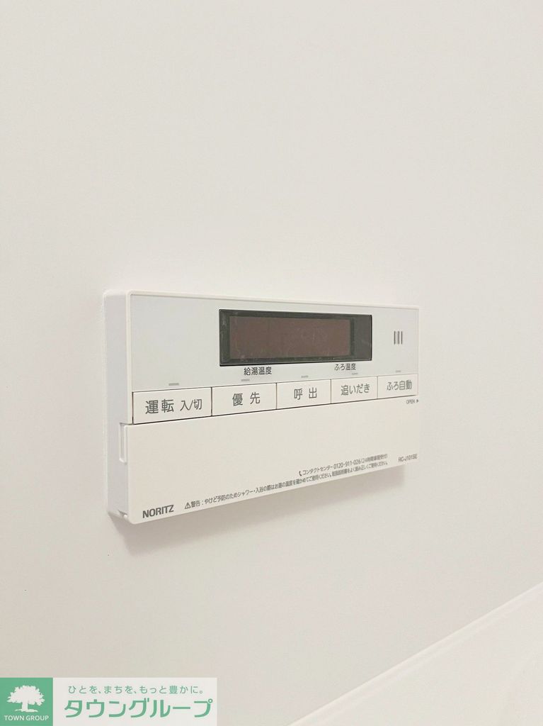 その他設備　設備