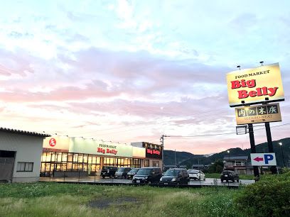 スーパー　ビッグベリー朝日店（スーパー）まで300m