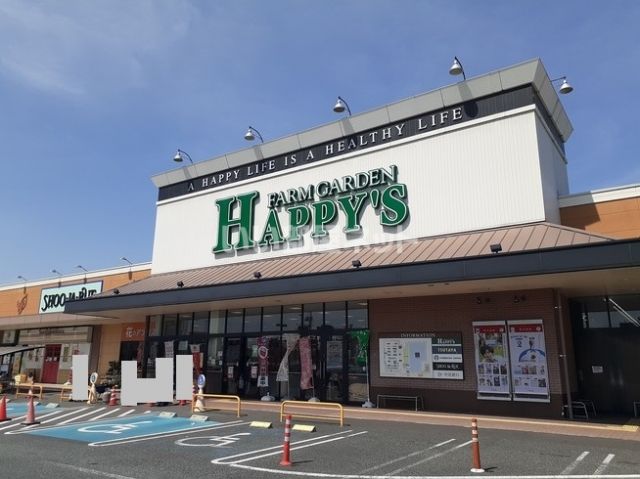 スーパー　天満屋ハピーズ大安寺店（スーパー）まで1055m