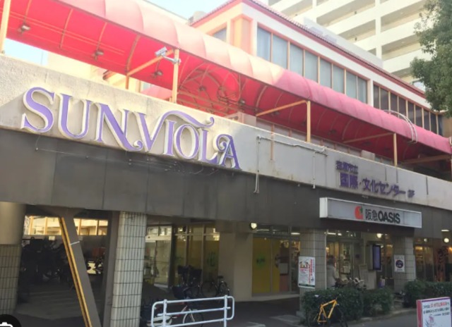 ショッピングセンター　サンビオラ（ショッピングセンター）まで192m