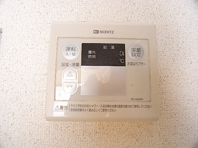 洗面設備　給湯