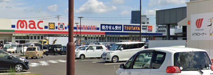 ドラックストア　mac(マック) 観音寺店（ドラッグストア）まで828m