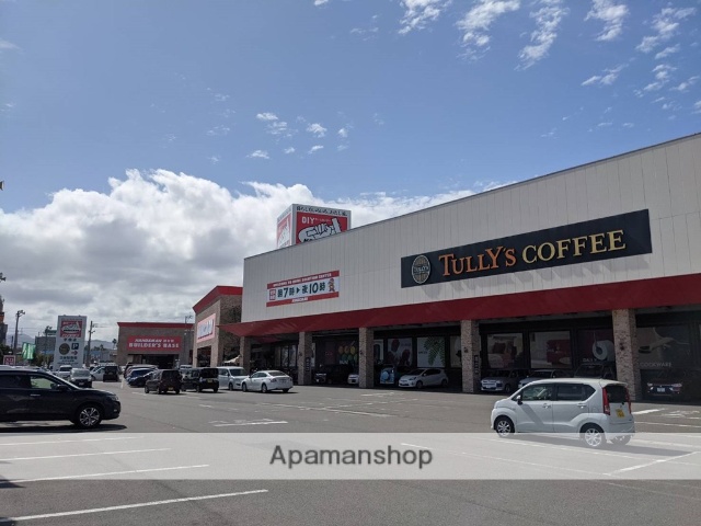 ホームセンター　ハンズマン宇宿店（ホームセンター）まで487m