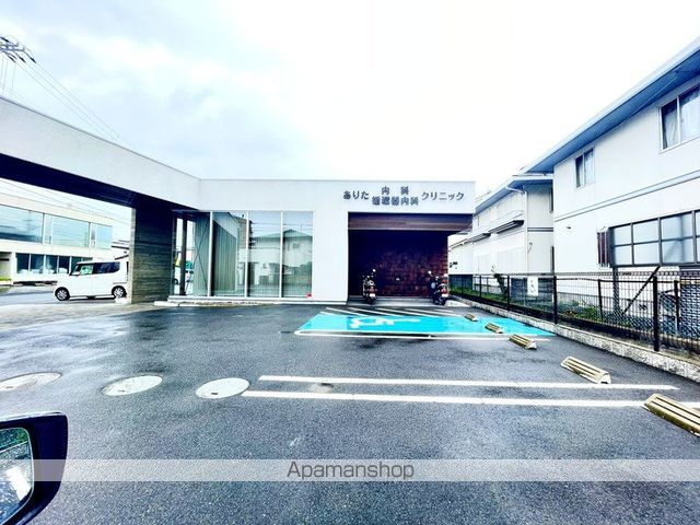 病院　ありた内科・循環器内科クリニック（病院）まで254m