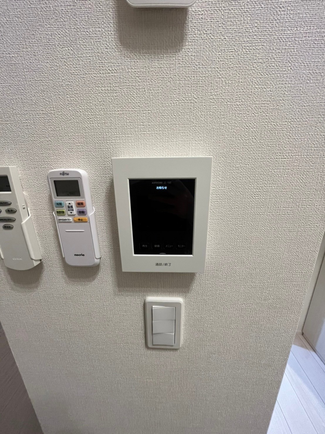 セキュリティ　別部屋参照