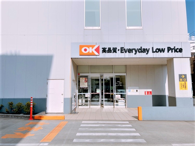 スーパー　オーケー矢口店（スーパー）まで88m