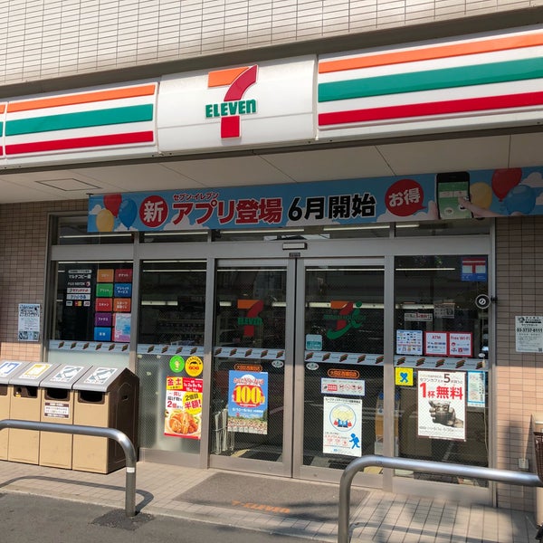 コンビニ　セブンイレブン大田区矢口2丁目店（コンビニ）まで144m