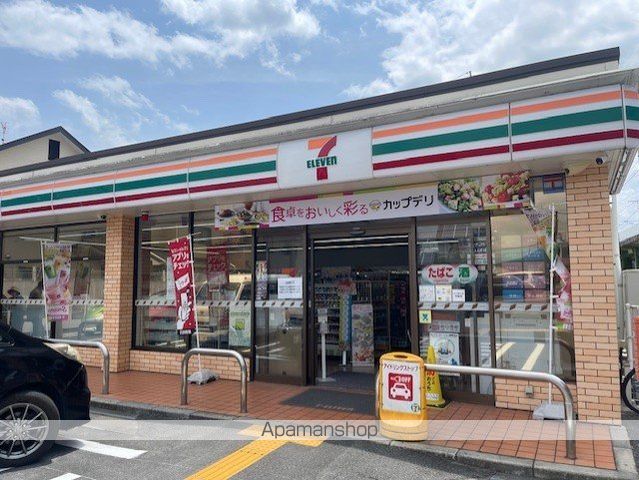 コンビニ　セブンイレブン（コンビニ）まで581m
