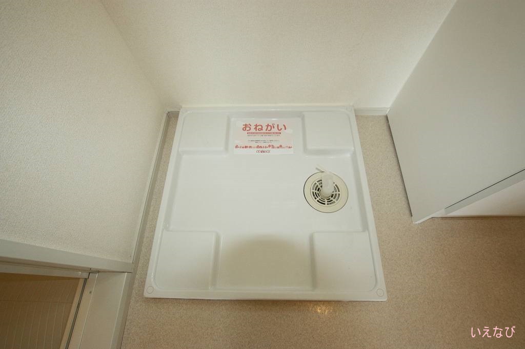 その他　室内洗濯機置場