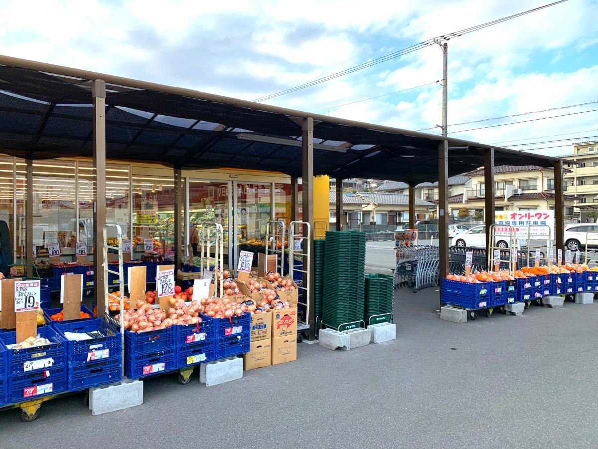 スーパー　生鮮食品オンリーワン千田店（スーパー）まで1826m