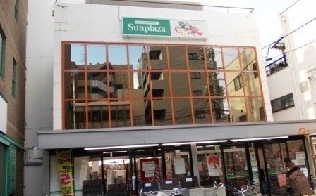 スーパー　サンプラザ喜志店（スーパー）まで2545m