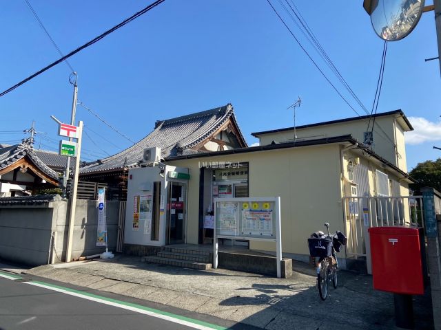 郵便局　八尾萱振郵便局（郵便局）まで552m