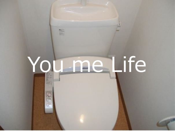 トイレ　別部屋参考写真