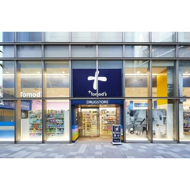 その他　トモズ踊場駅前店（その他）まで634m