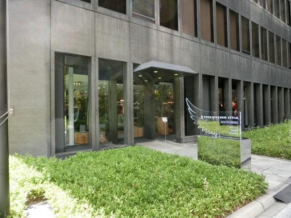 ホームセンター　キッチンハウス大阪店（ホームセンター）まで543m