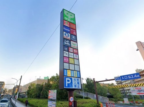 スーパー　サミット（スーパー）まで522m