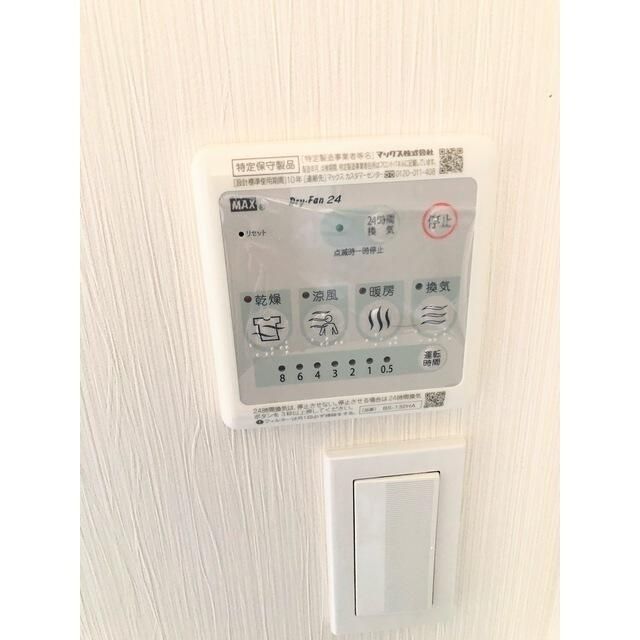 その他設備　☆設備充実☆