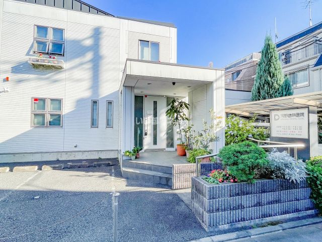 病院　河野歯科医院（病院）まで354m