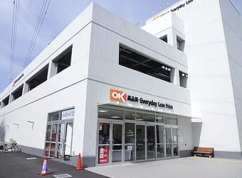 スーパー　オーケー 大和上和田店（スーパー）まで499m