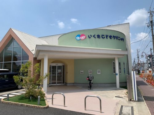 病院　いくたこどもクリニック（病院）まで635m