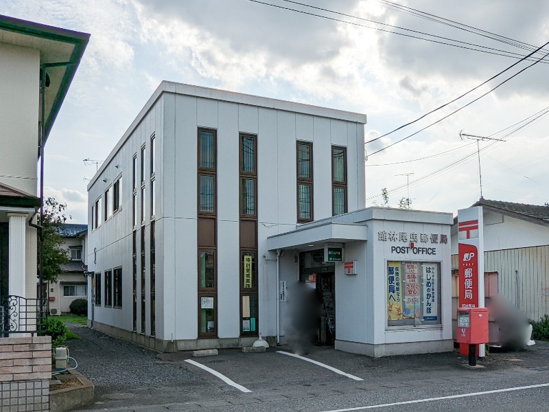郵便局　館林尾曳郵便局（郵便局）まで948m