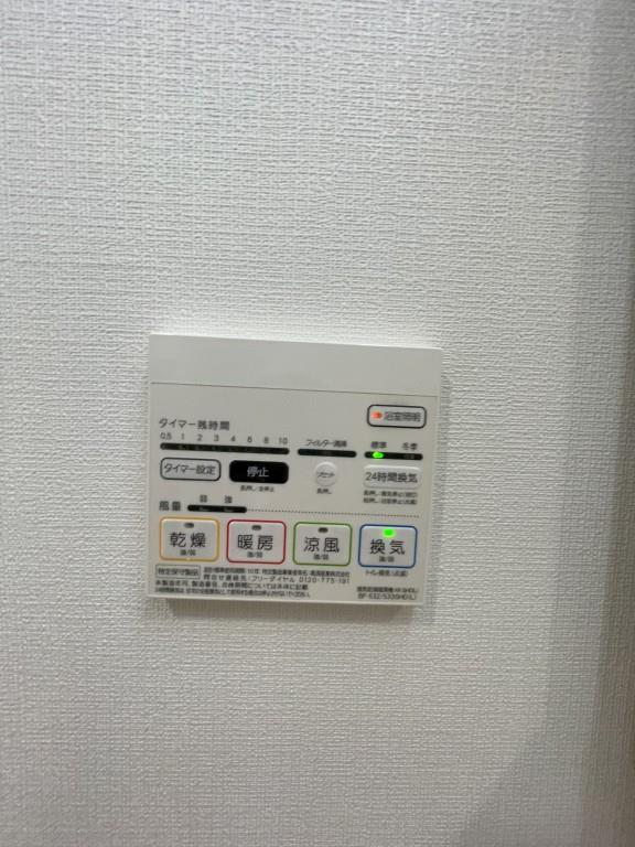 その他部屋・スペース　浴室乾燥機